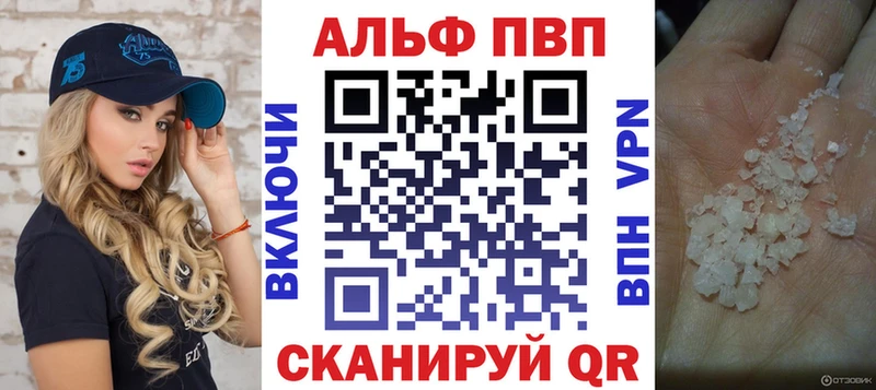 Купить наркотики сайты Вышний Волочёк Конопля  Амфетамин  КОКАИН  Гашиш  Меф 