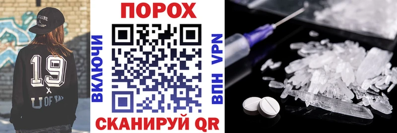 блэк спрут как зайти  купить наркоту  Вышний Волочёк  АМФ 98% 