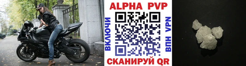 А ПВП крисы CK  Вышний Волочёк 