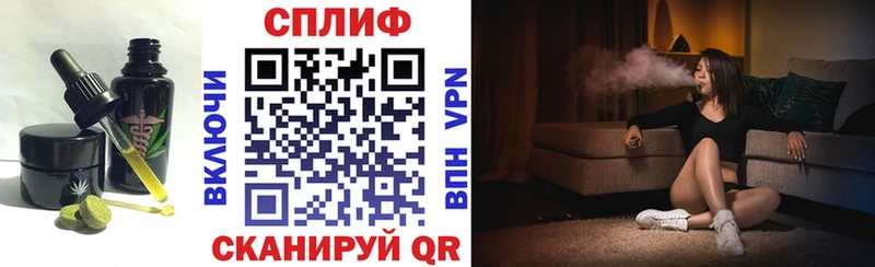 Cannafood конопля  хочу   Вышний Волочёк 