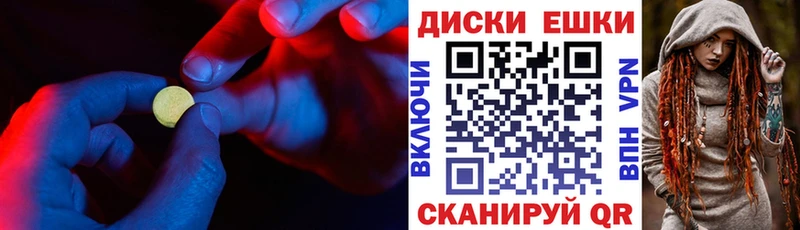 Ecstasy mix Вышний Волочёк