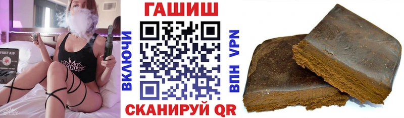 наркотики  Вышний Волочёк  ГАШИШ хэш 
