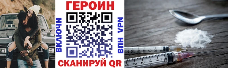 где купить наркотик  Вышний Волочёк  darknet какой сайт  ГЕРОИН герыч 