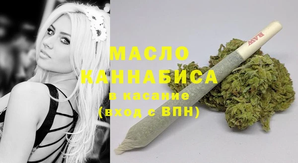мефедрон Абинск