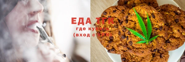 мефедрон Абинск
