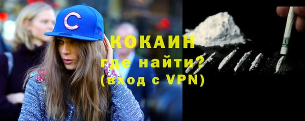 кокаин колумбия Абаза