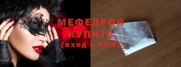 мефедрон Абинск