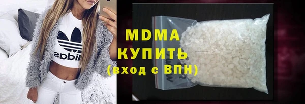 марки lsd Абдулино