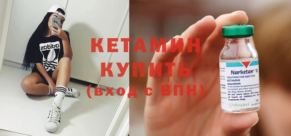 мефедрон Абинск