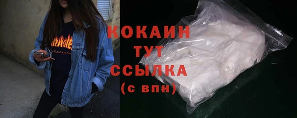 мефедрон Абинск