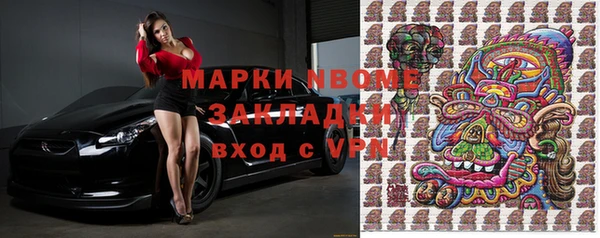 мет Алексеевка