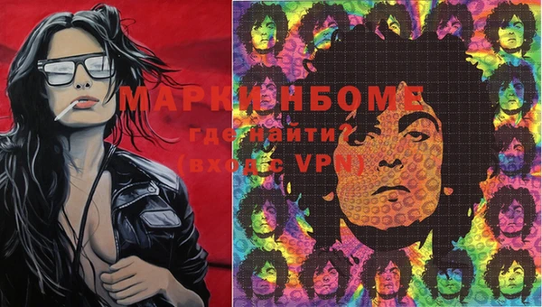марки lsd Абдулино