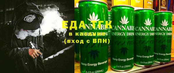 мефедрон Абинск