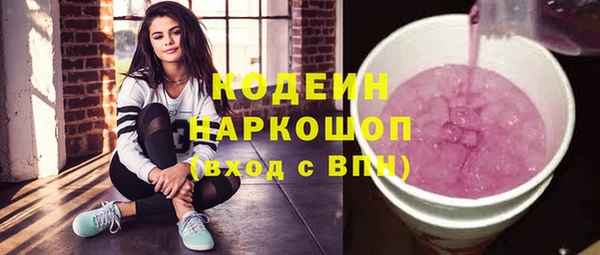 марки lsd Абдулино