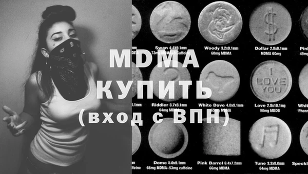 кокаин колумбия Абаза