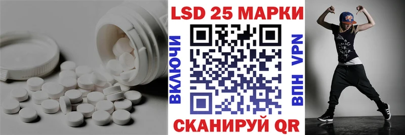 купить закладку  ОМГ ОМГ зеркало  Лсд 25 экстази ecstasy  Вышний Волочёк 