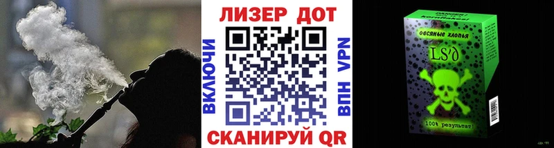 Марки N-bome 1500мкг наркотики Вышний Волочёк